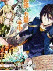 私人影院综艺片单《深夜食堂巴士》海报